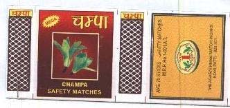 Trademark logo