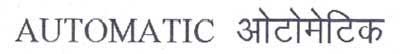 AUTOMATIC logo