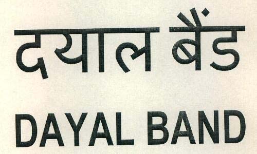 Trademark logo