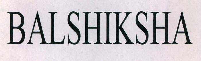 BALSHIKSHA logo