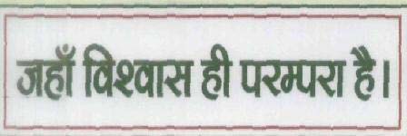 Trademark logo