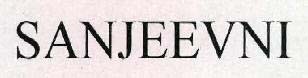 SANJEEVNI logo