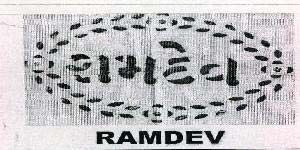 Trademark logo