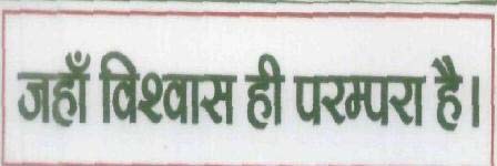 Trademark logo