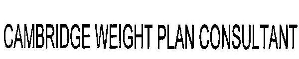 CAMBRIDGE WEIGHT PLAN CONSULTANT logo