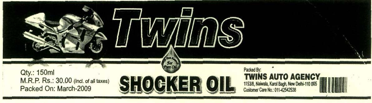 Trademark logo