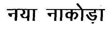 Trademark logo
