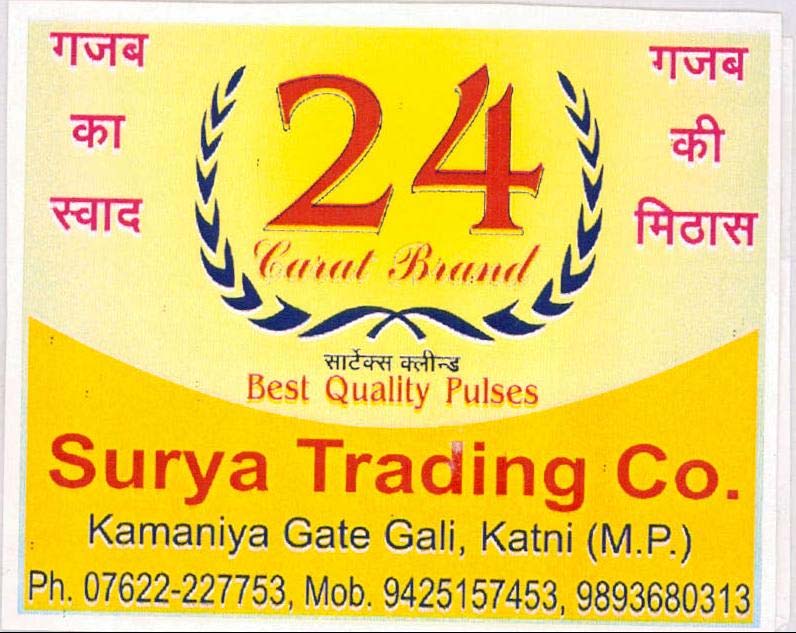 Trademark logo