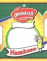 Trademark logo
