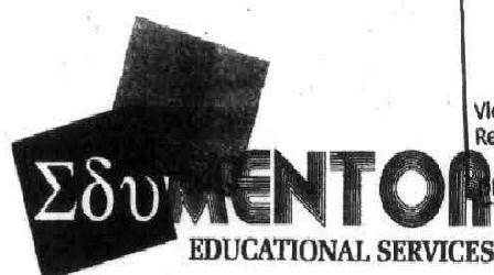 NTOR EDUCATIONAL SERVICES logo