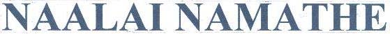 NAALAI NAMATHE logo