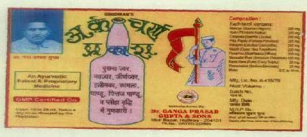 Trademark logo