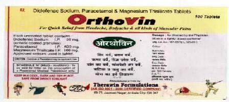 Trademark logo