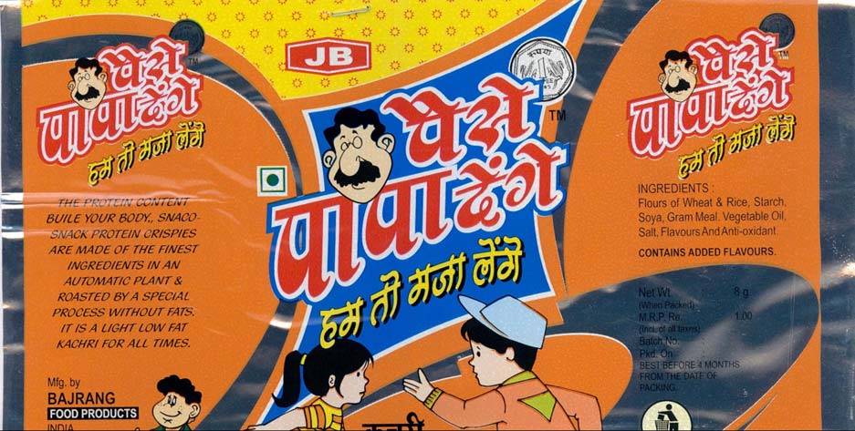 Trademark logo