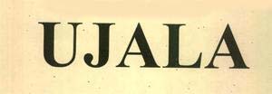 UJALA logo