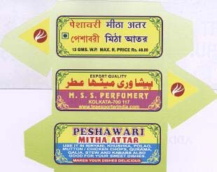 Trademark logo