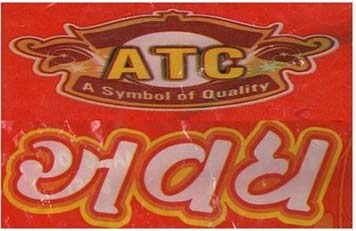 Trademark logo