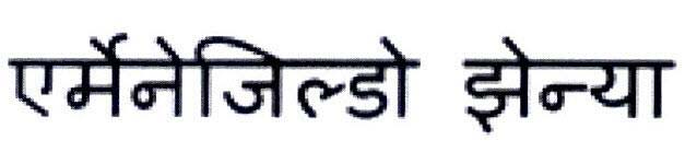 Trademark logo