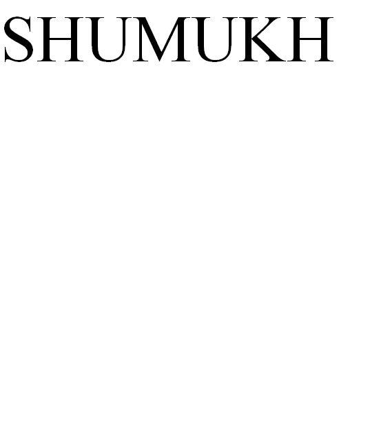 SHUMUKH logo