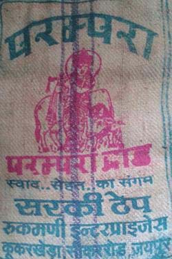 Trademark logo