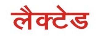 Trademark logo