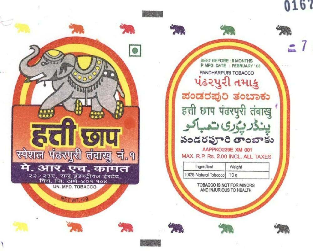 Trademark logo