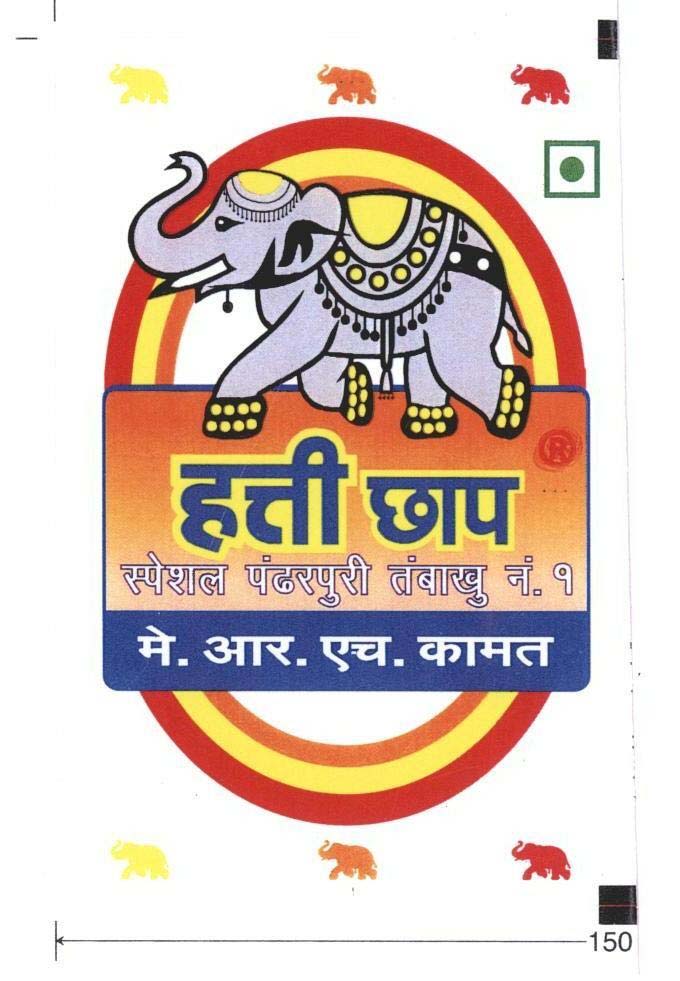 Trademark logo