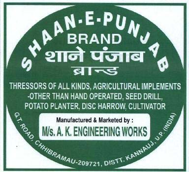 Trademark logo