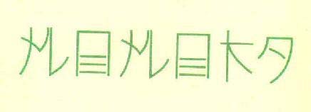 Trademark logo
