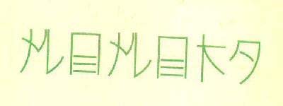 Trademark logo