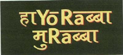 Trademark logo