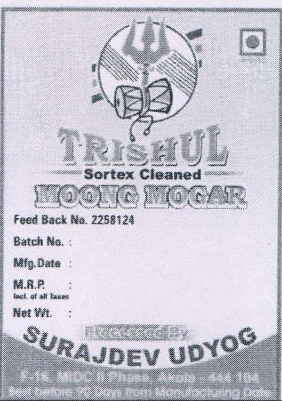 Trademark logo