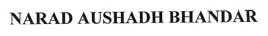 NARAD AUSHADH BHANDAR logo