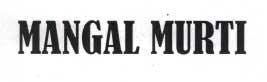 MANGAL MURTI logo