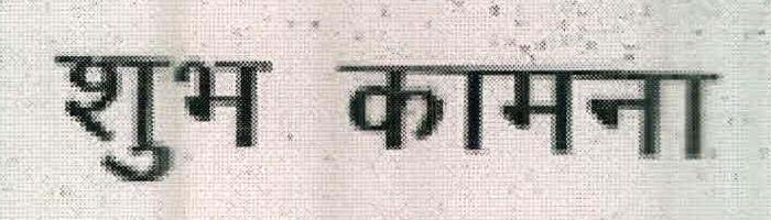 Trademark logo