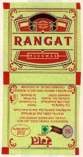 Trademark logo