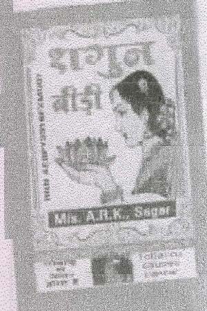 Trademark logo