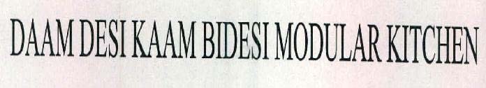 Trademark logo