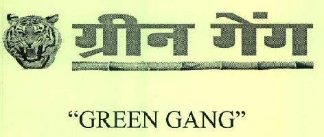 “GREEN GANG” logo
