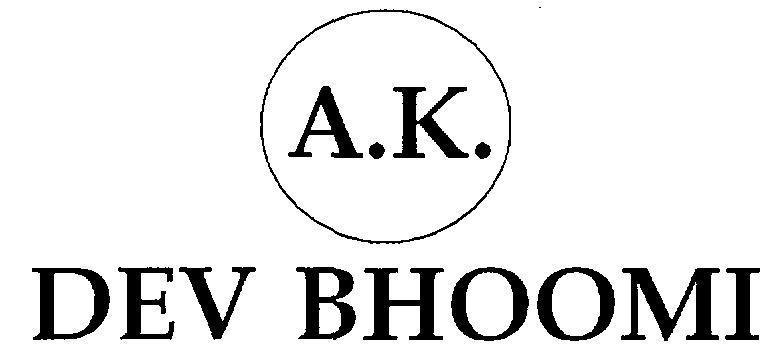DEV BHOOMI logo