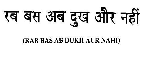 Trademark logo