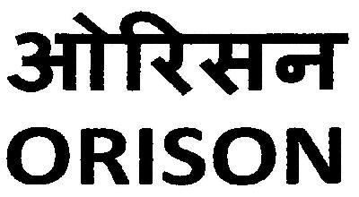 ORISON logo