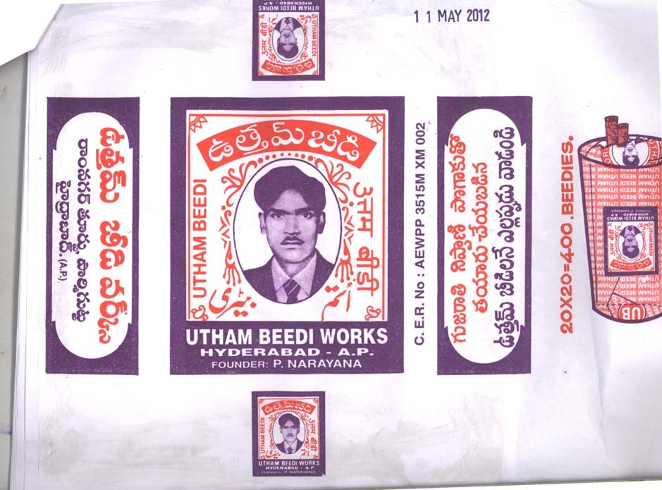 Trademark logo