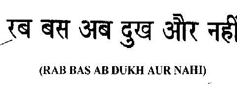 Trademark logo