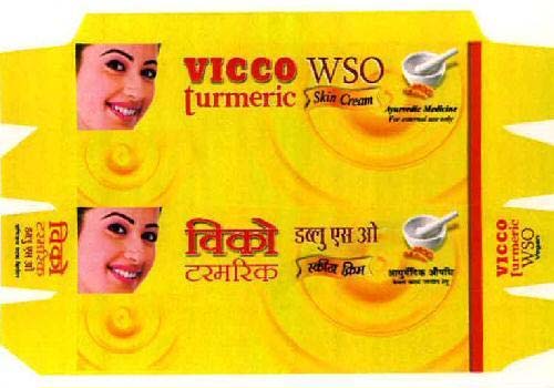 Trademark logo