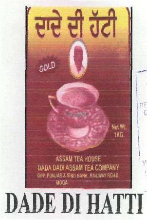 DADE DI HATTI logo
