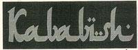 Trademark logo