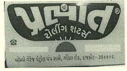 Trademark logo