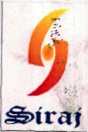 Siraj logo