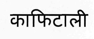 Trademark logo